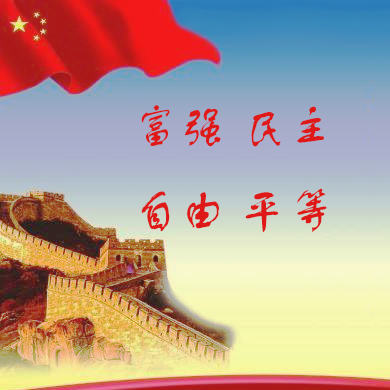 从党的百年奋斗历史经验中汲取智慧和力量