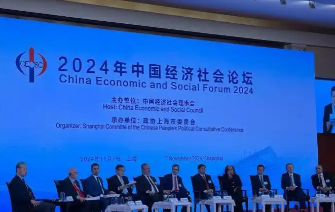 “绿色经济”成全球化新主题 中外嘉宾在沪呼吁国际合作