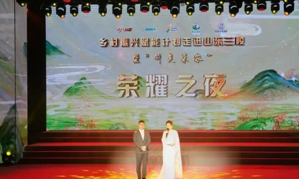 乡村振兴 “顶流” 齐聚兰陵，共绘农业强国新画卷