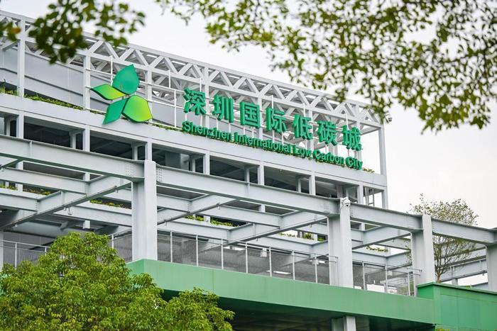 深圳发布绿色金融新政 多措探索超大城市碳达峰路径