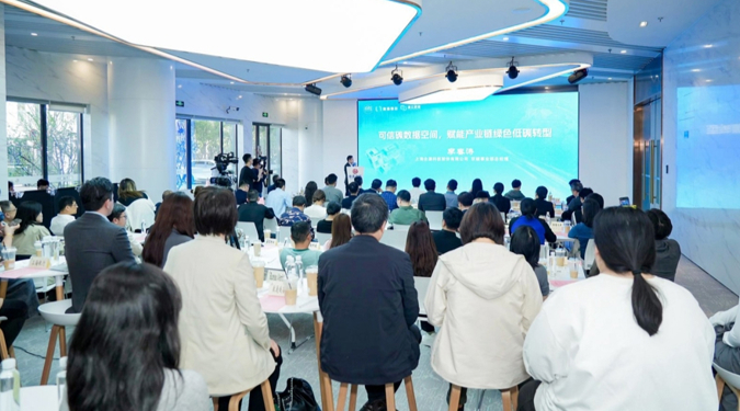 数通链谷“区块链+”场景集市上新,这次聚焦绿色低碳