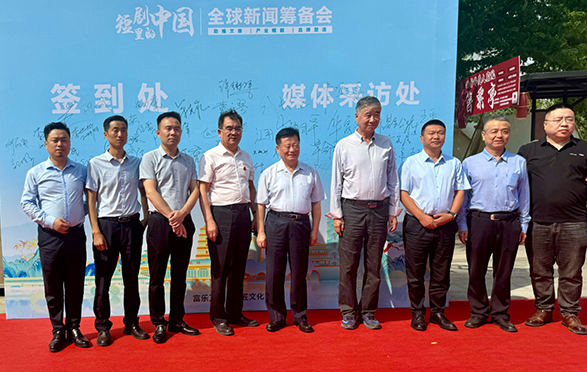 《短剧里的中国品牌》新闻筹备会在陕西茯茶镇举行