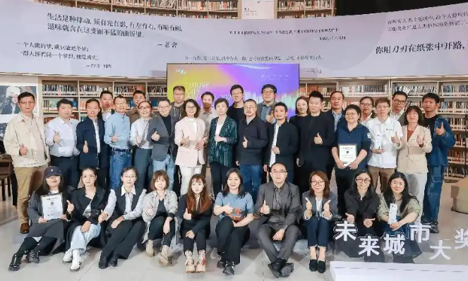 重塑城市和确定性，未来城市大奖公布38个未来解决方案项目