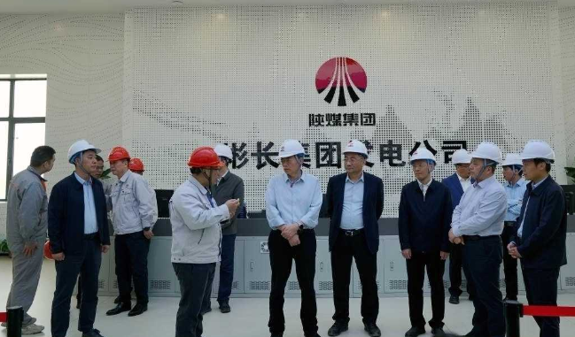 西北能源监管局赴陕西咸阳开展能源高质量发展和监管工作落实情况调研