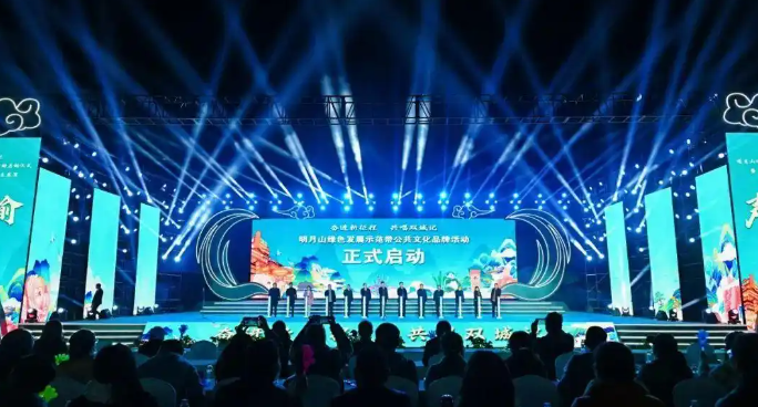 长寿助力明月山绿色发展示范带公共文化建设