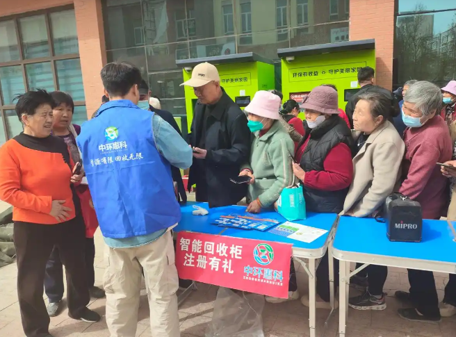 尉犁镇：共赴绿色之约 点亮低碳生活